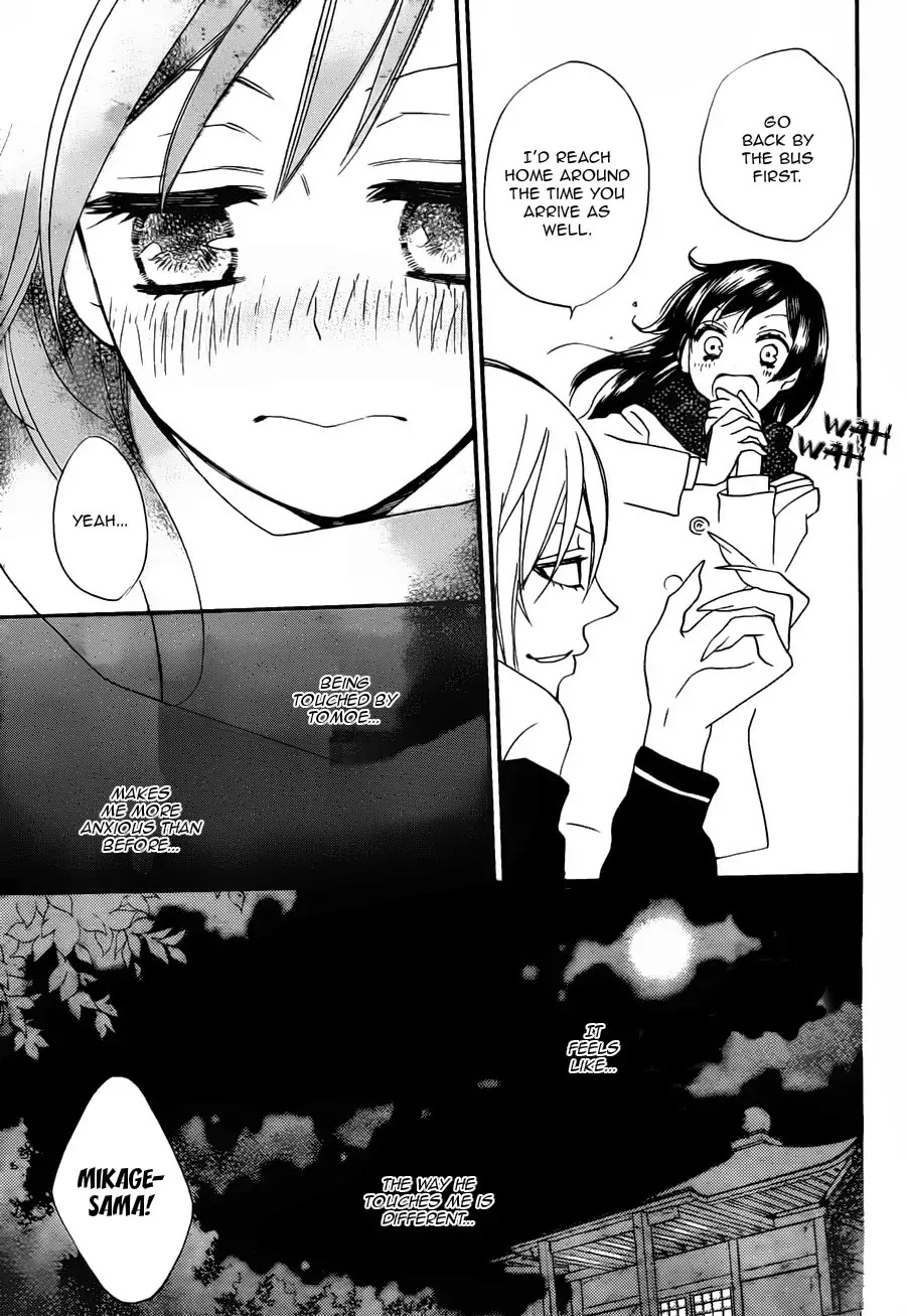 Kamisama Hajimemashita chapter 102 page 17