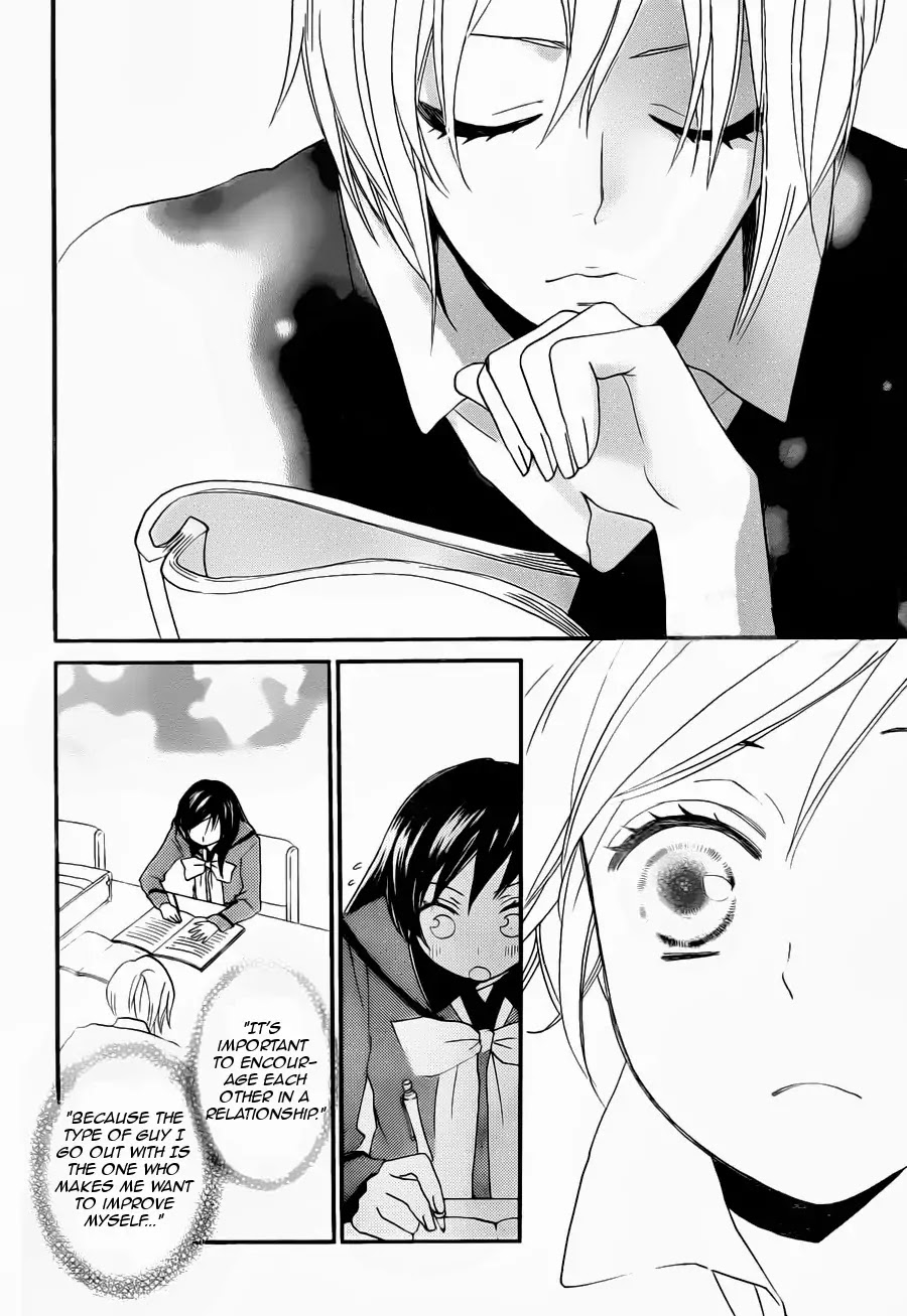 Kamisama Hajimemashita chapter 102 page 26