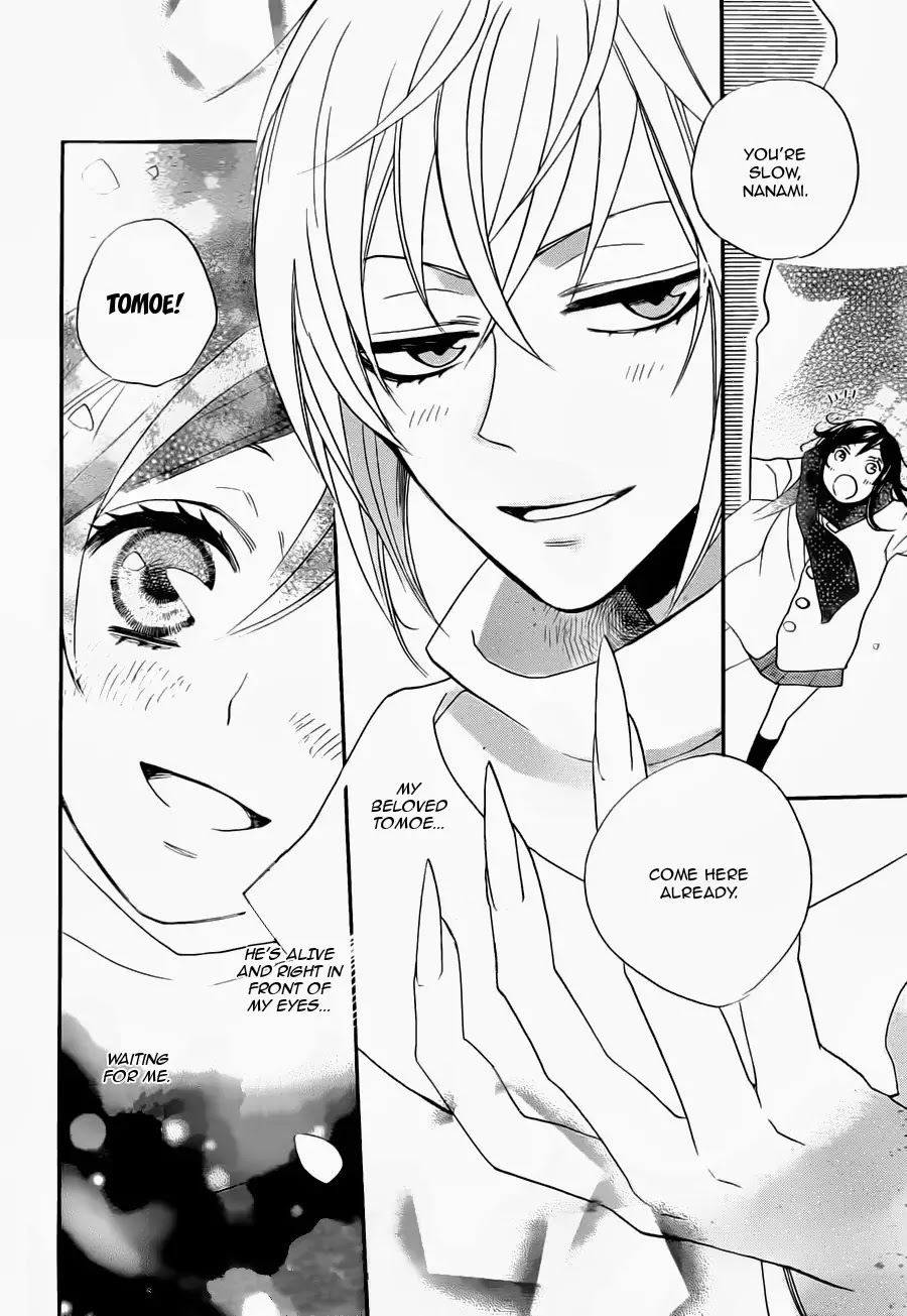 Kamisama Hajimemashita chapter 102 page 4