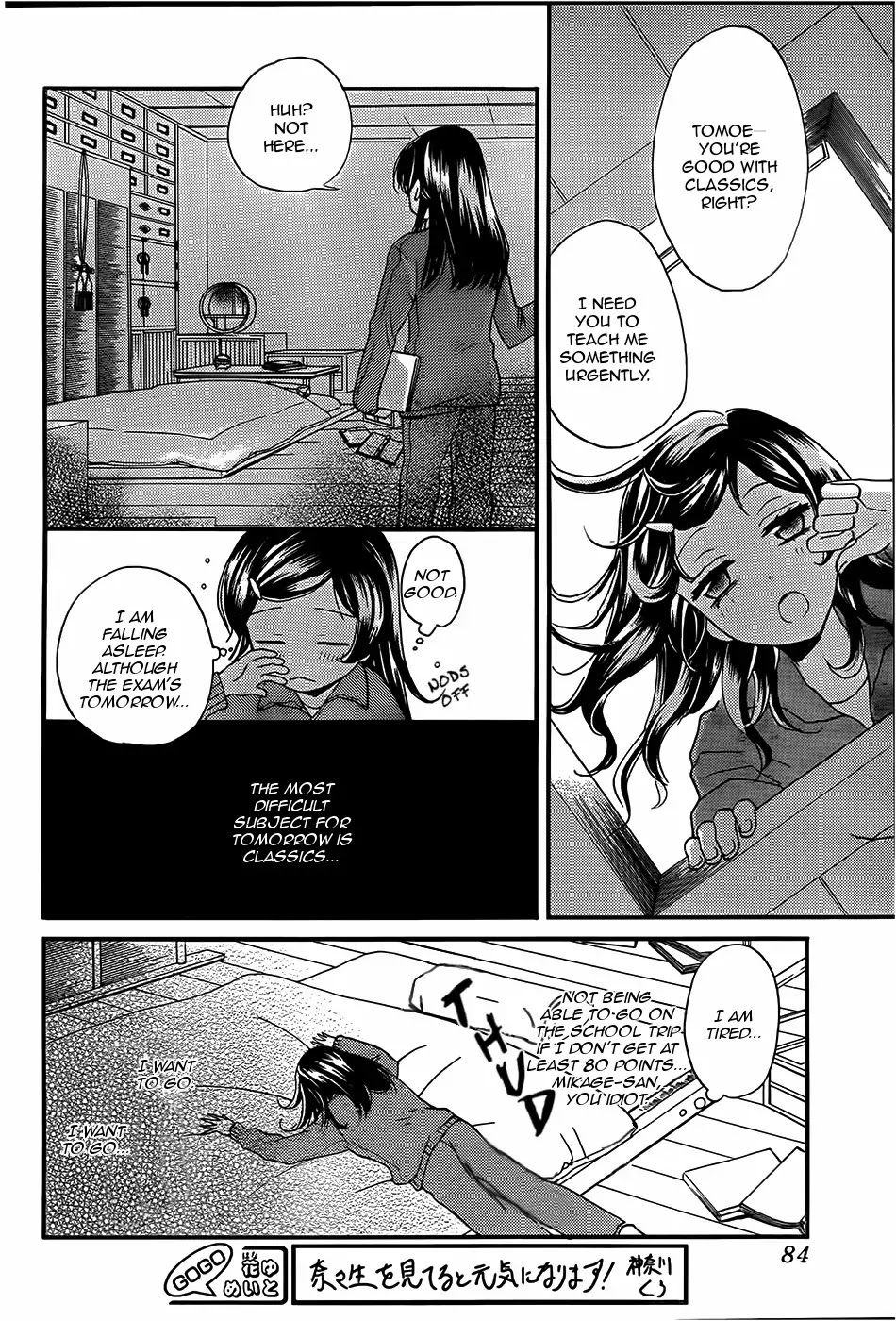 Kamisama Hajimemashita chapter 103 page 21