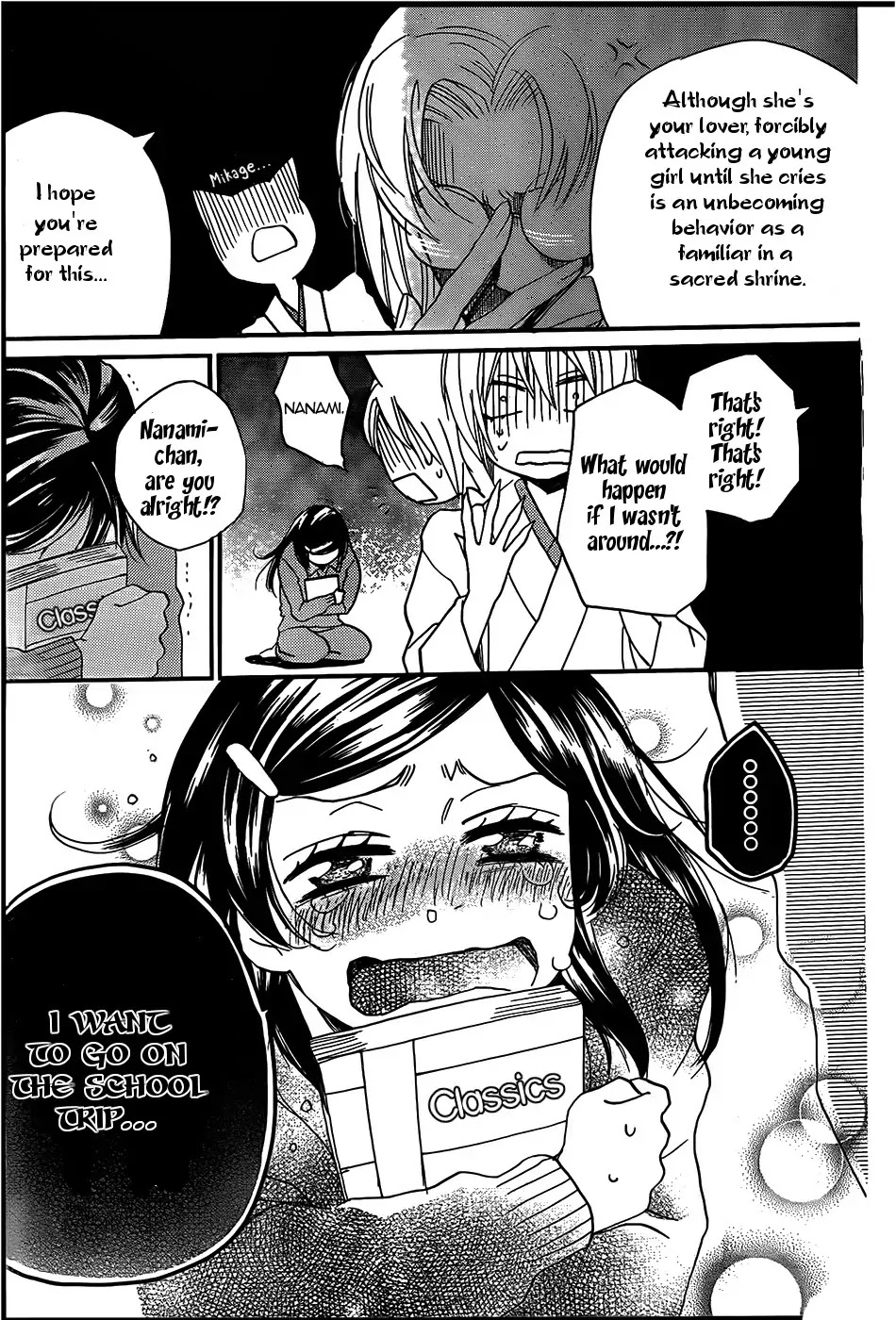 Kamisama Hajimemashita chapter 103 page 30