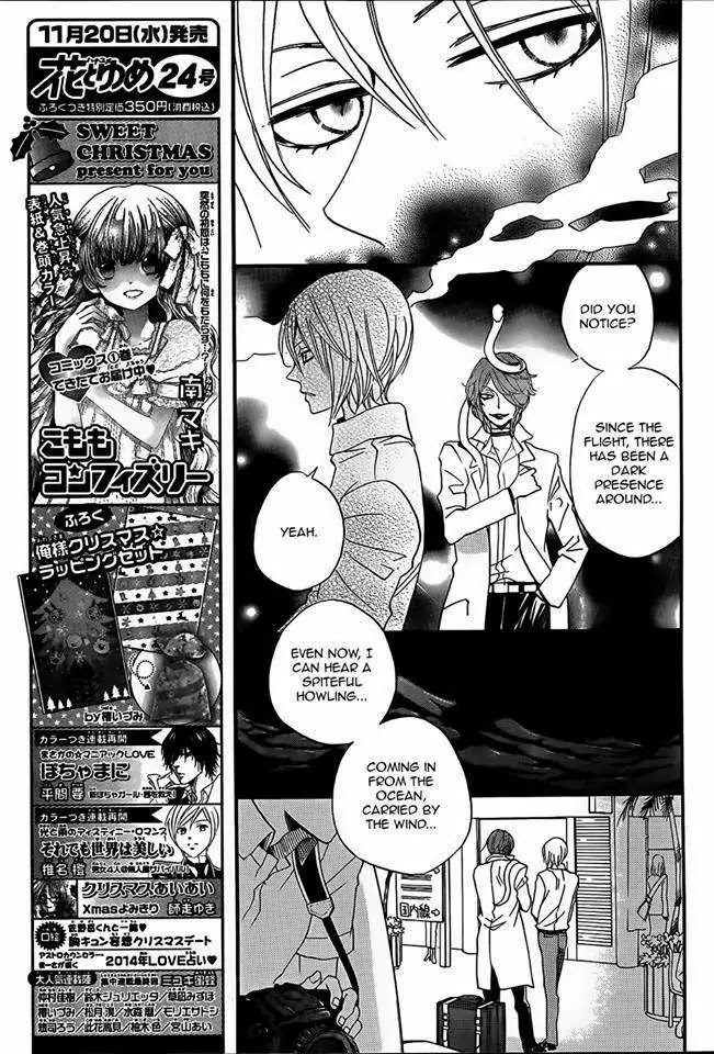 Kamisama Hajimemashita chapter 104 page 10