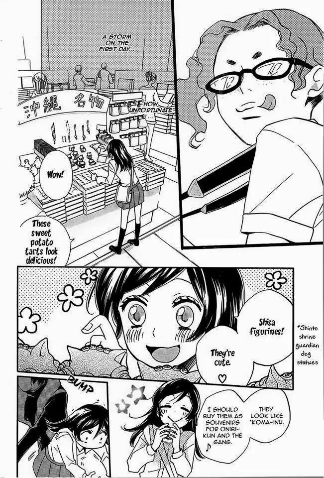 Kamisama Hajimemashita chapter 104 page 11