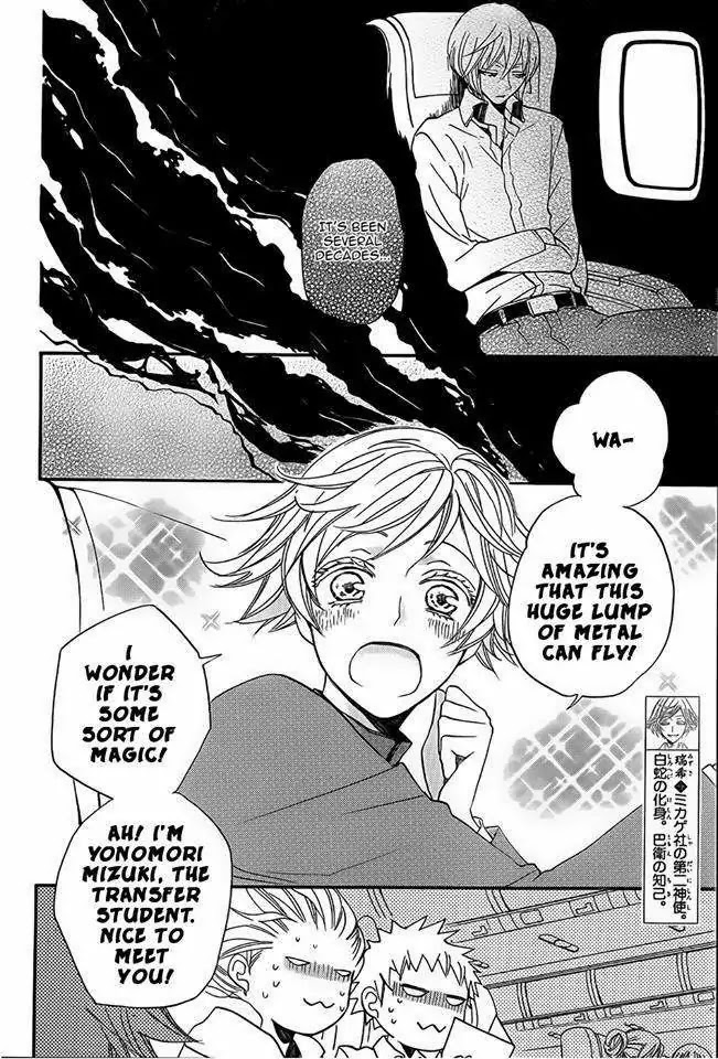 Kamisama Hajimemashita chapter 104 page 5
