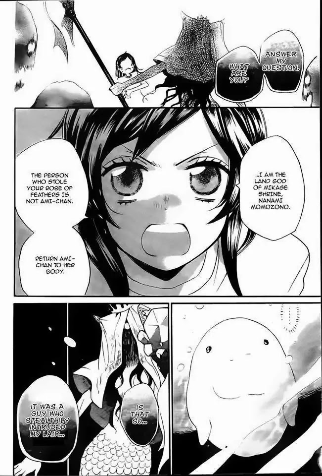 Kamisama Hajimemashita chapter 105 page 16
