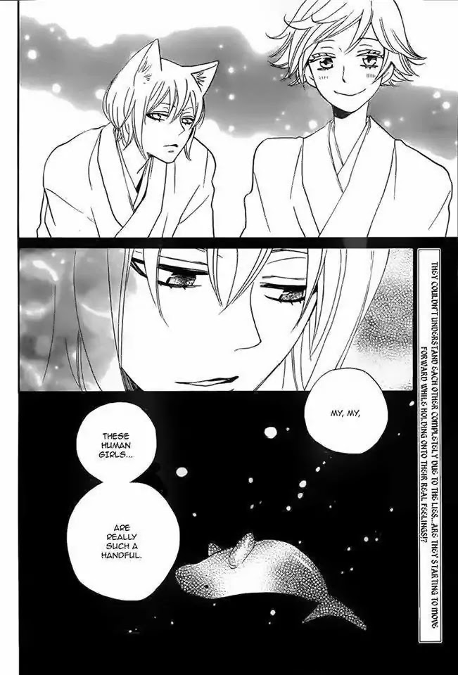 Kamisama Hajimemashita chapter 105 page 30