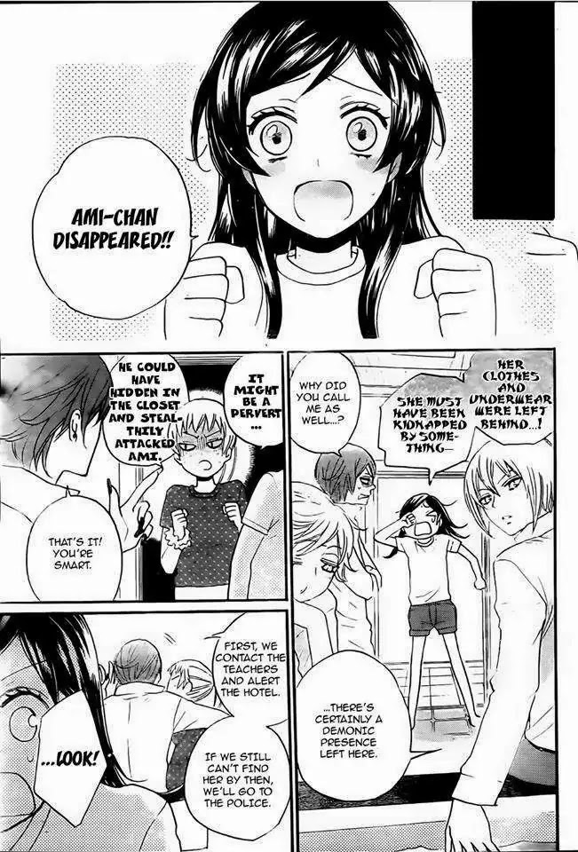 Kamisama Hajimemashita chapter 105 page 5