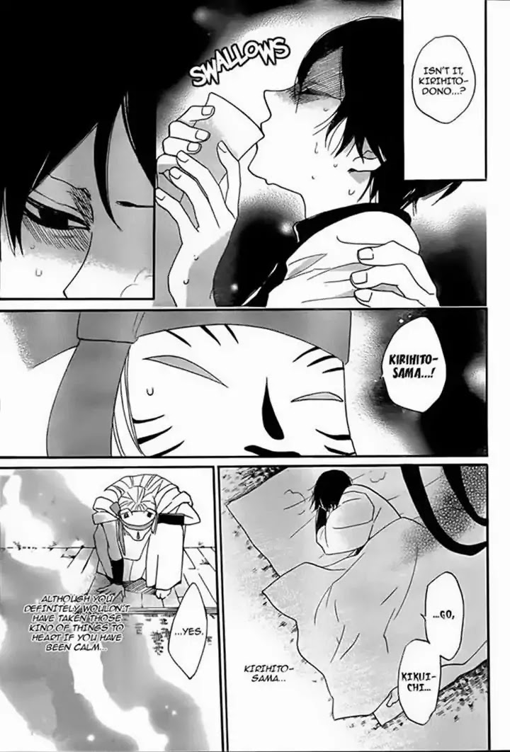 Kamisama Hajimemashita chapter 106 page 10