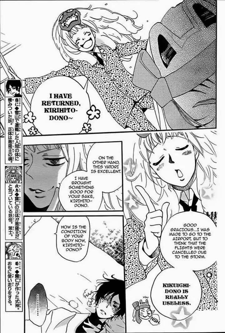 Kamisama Hajimemashita chapter 106 page 6