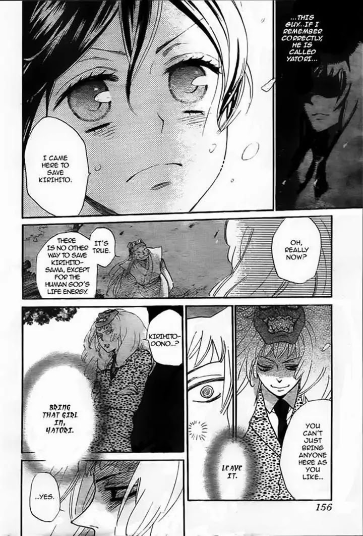 Kamisama Hajimemashita chapter 107 page 14