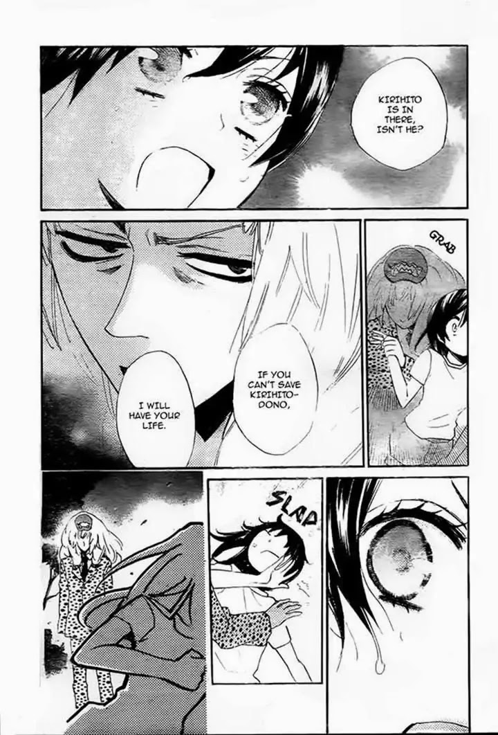 Kamisama Hajimemashita chapter 107 page 15