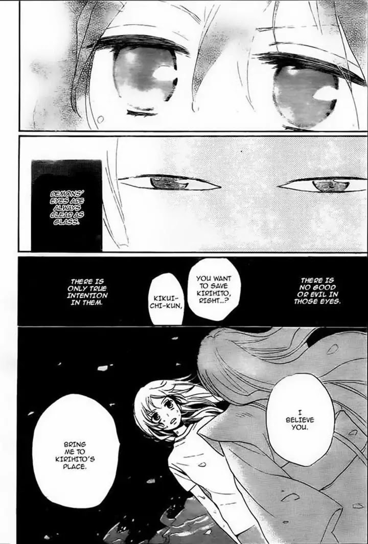 Kamisama Hajimemashita chapter 107 page 4