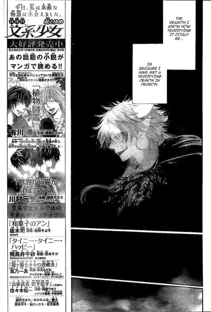 Kamisama Hajimemashita chapter 107 page 5