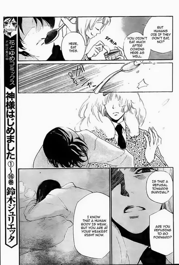 Kamisama Hajimemashita chapter 107 page 7