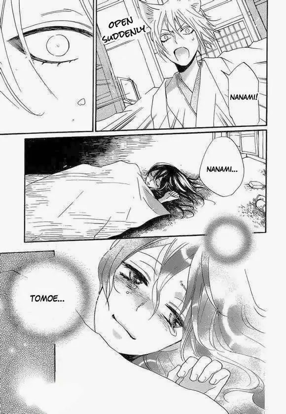 Kamisama Hajimemashita chapter 108 page 12