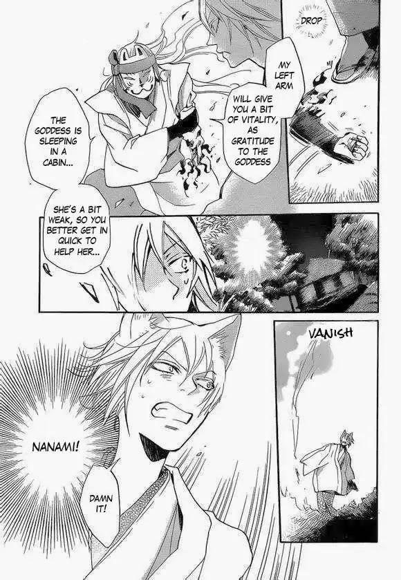 Kamisama Hajimemashita chapter 108 page 8