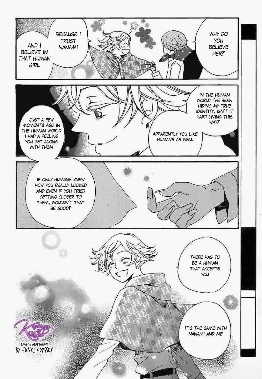 Kamisama Hajimemashita chapter 109 page 14