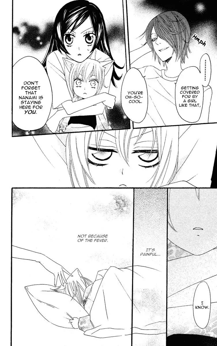 Kamisama Hajimemashita chapter 11 page 12