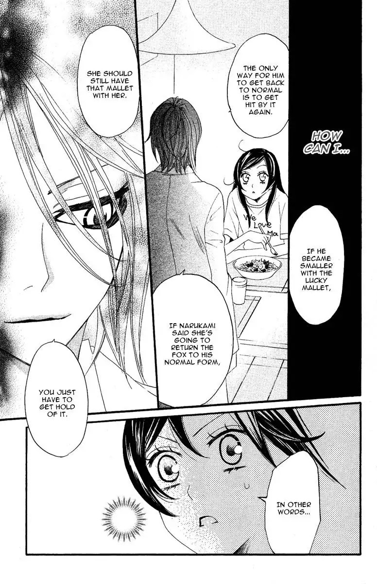 Kamisama Hajimemashita chapter 11 page 15