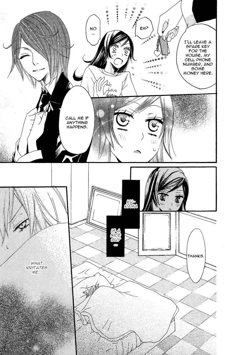 Kamisama Hajimemashita chapter 11 page 17