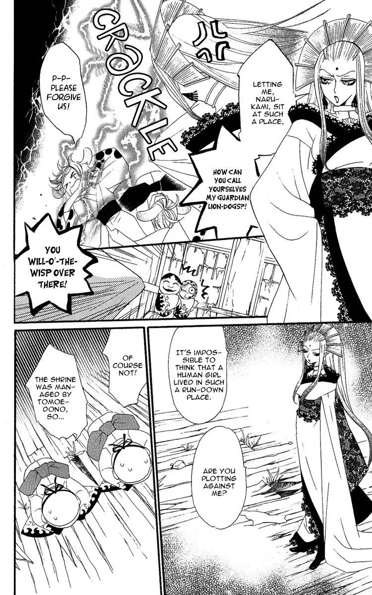 Kamisama Hajimemashita chapter 11 page 4