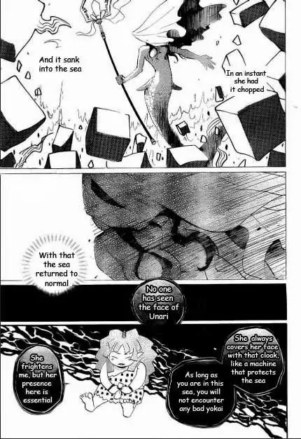 Kamisama Hajimemashita chapter 110 page 7