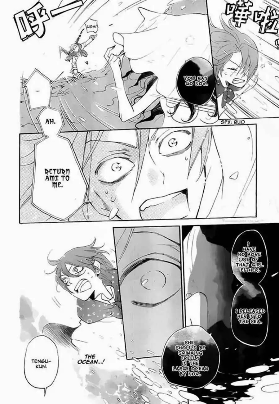 Kamisama Hajimemashita chapter 111 page 12