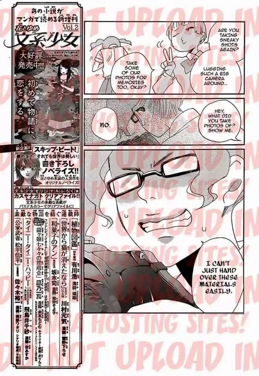 Kamisama Hajimemashita chapter 112 page 13