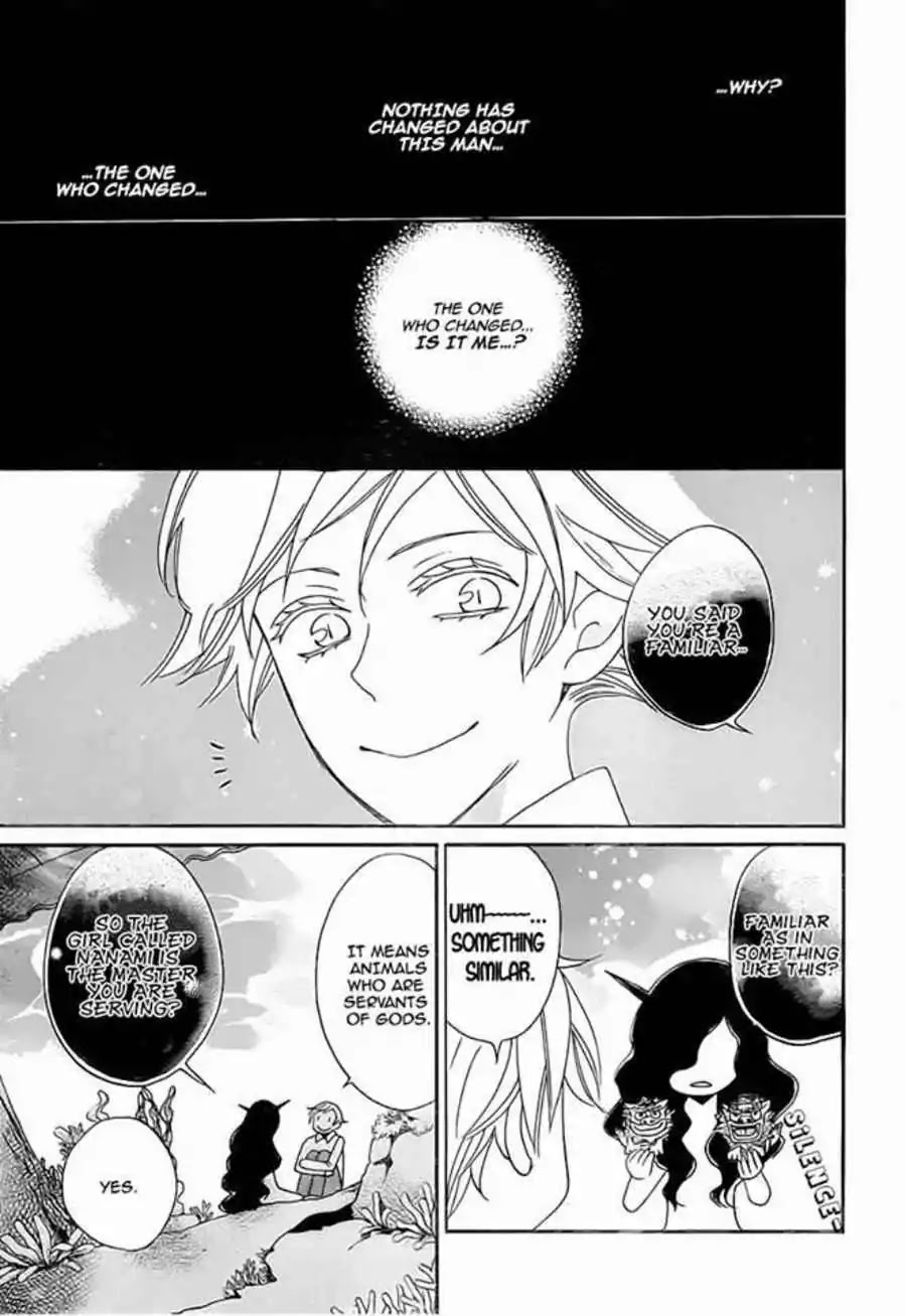 Kamisama Hajimemashita chapter 112 page 17