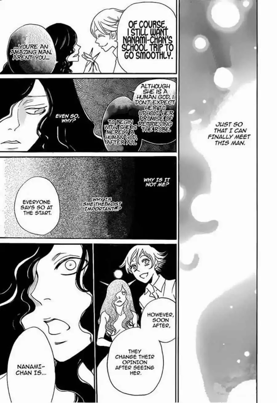 Kamisama Hajimemashita chapter 112 page 27