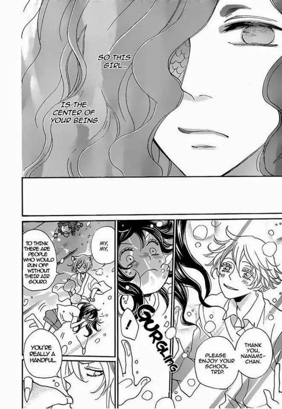 Kamisama Hajimemashita chapter 112 page 30