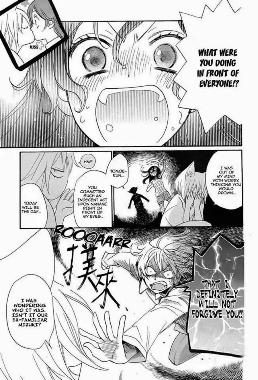 Kamisama Hajimemashita chapter 113 page 2