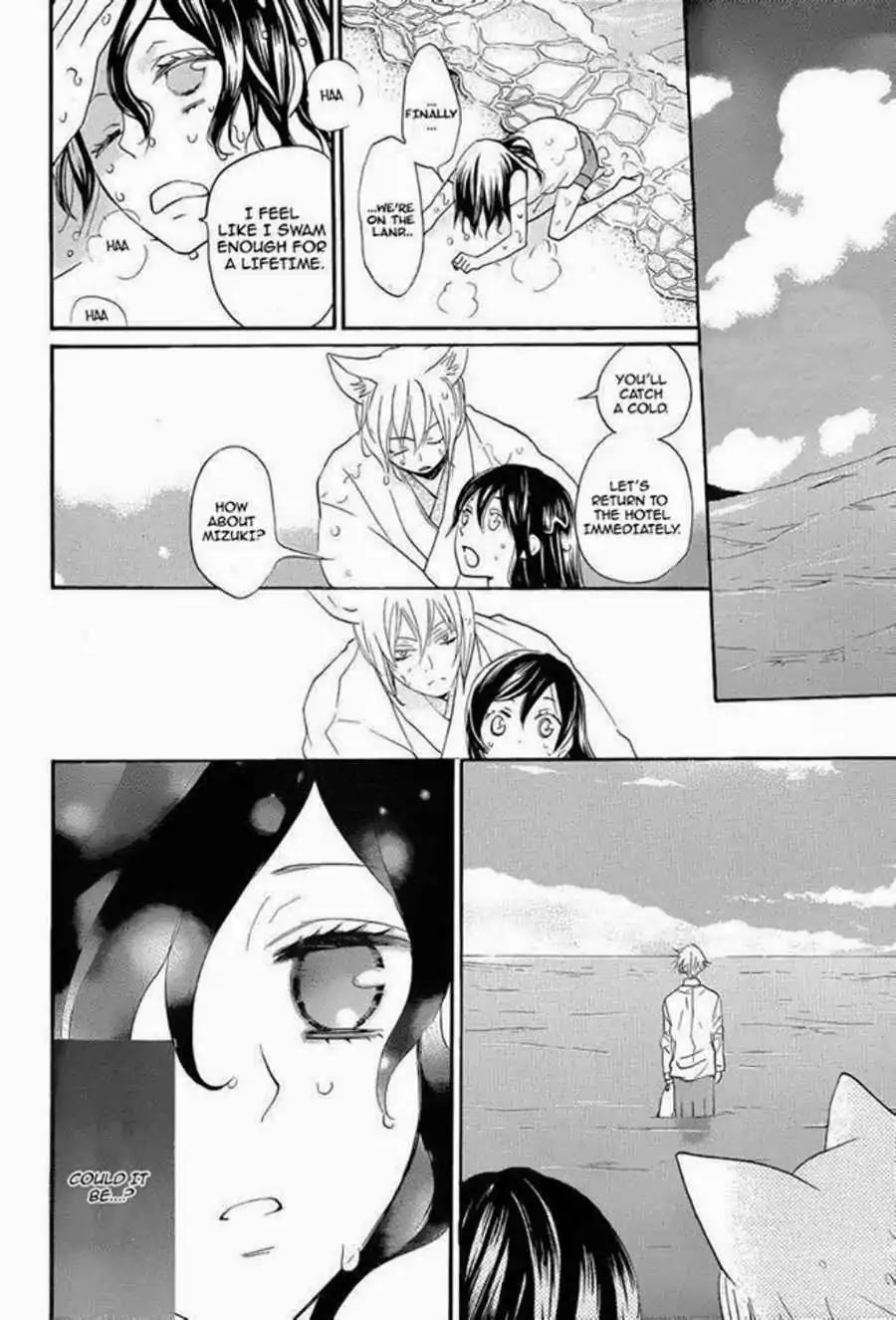 Kamisama Hajimemashita chapter 113 page 9