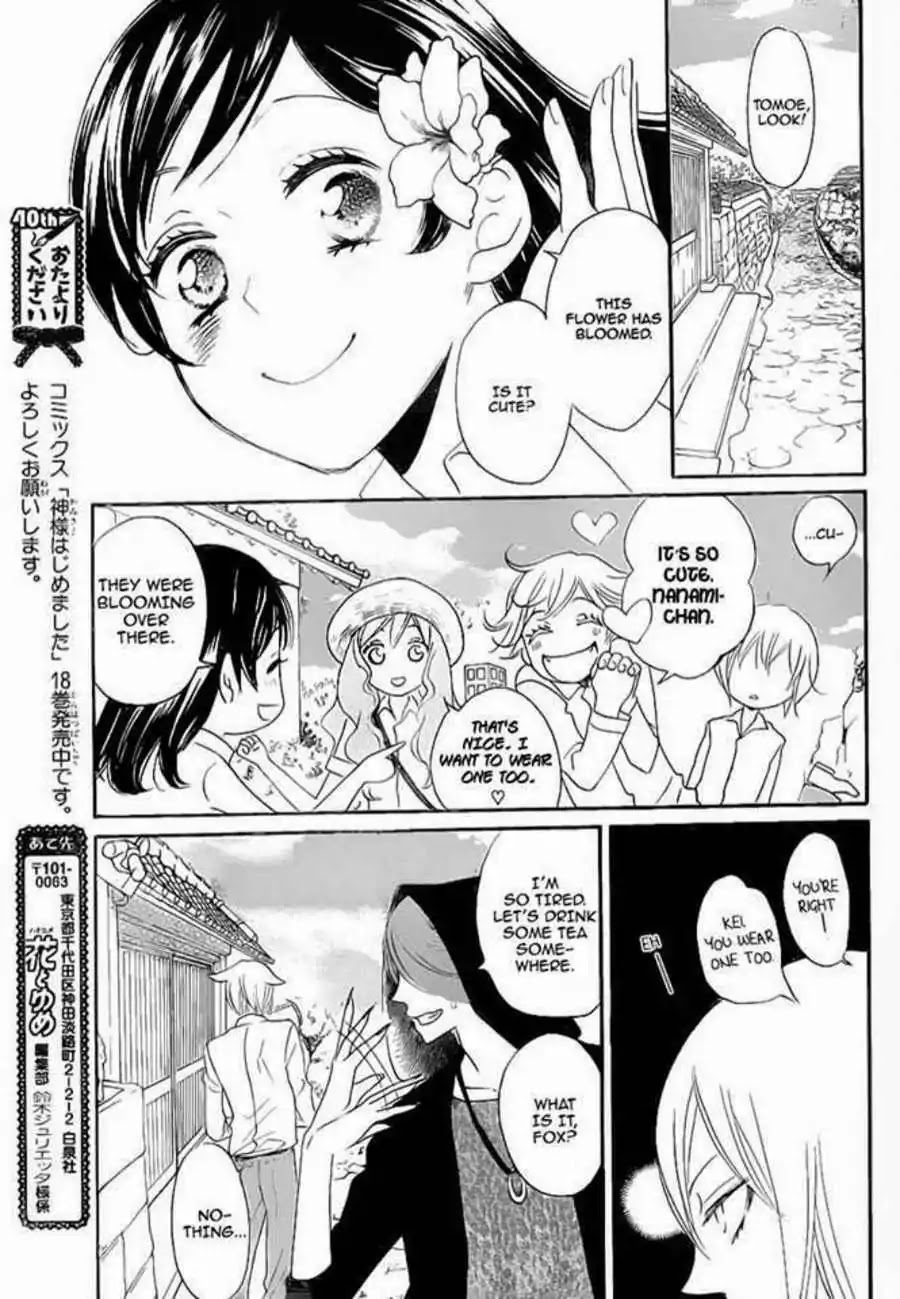 Kamisama Hajimemashita chapter 114 page 23
