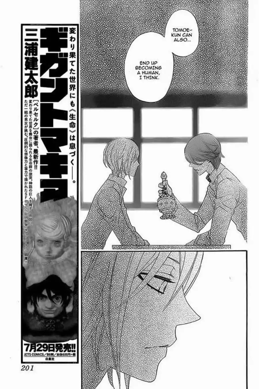 Kamisama Hajimemashita chapter 116 page 23