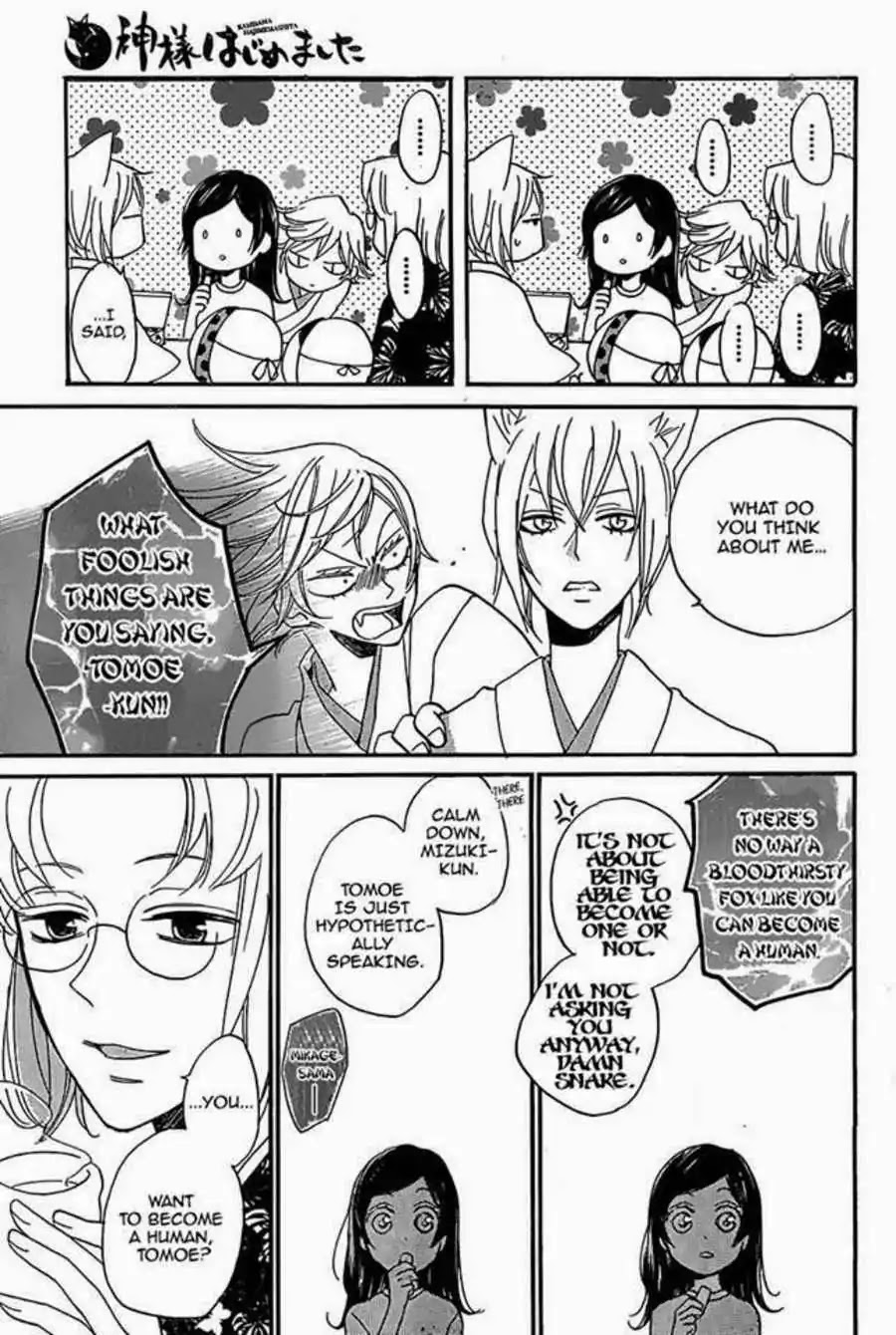 Kamisama Hajimemashita chapter 116 page 4