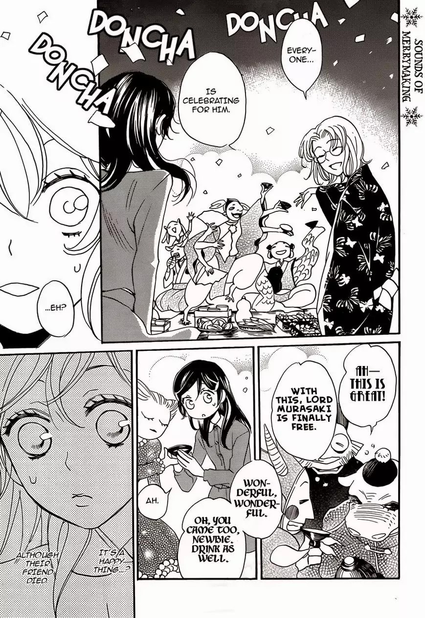 Kamisama Hajimemashita chapter 117 page 12