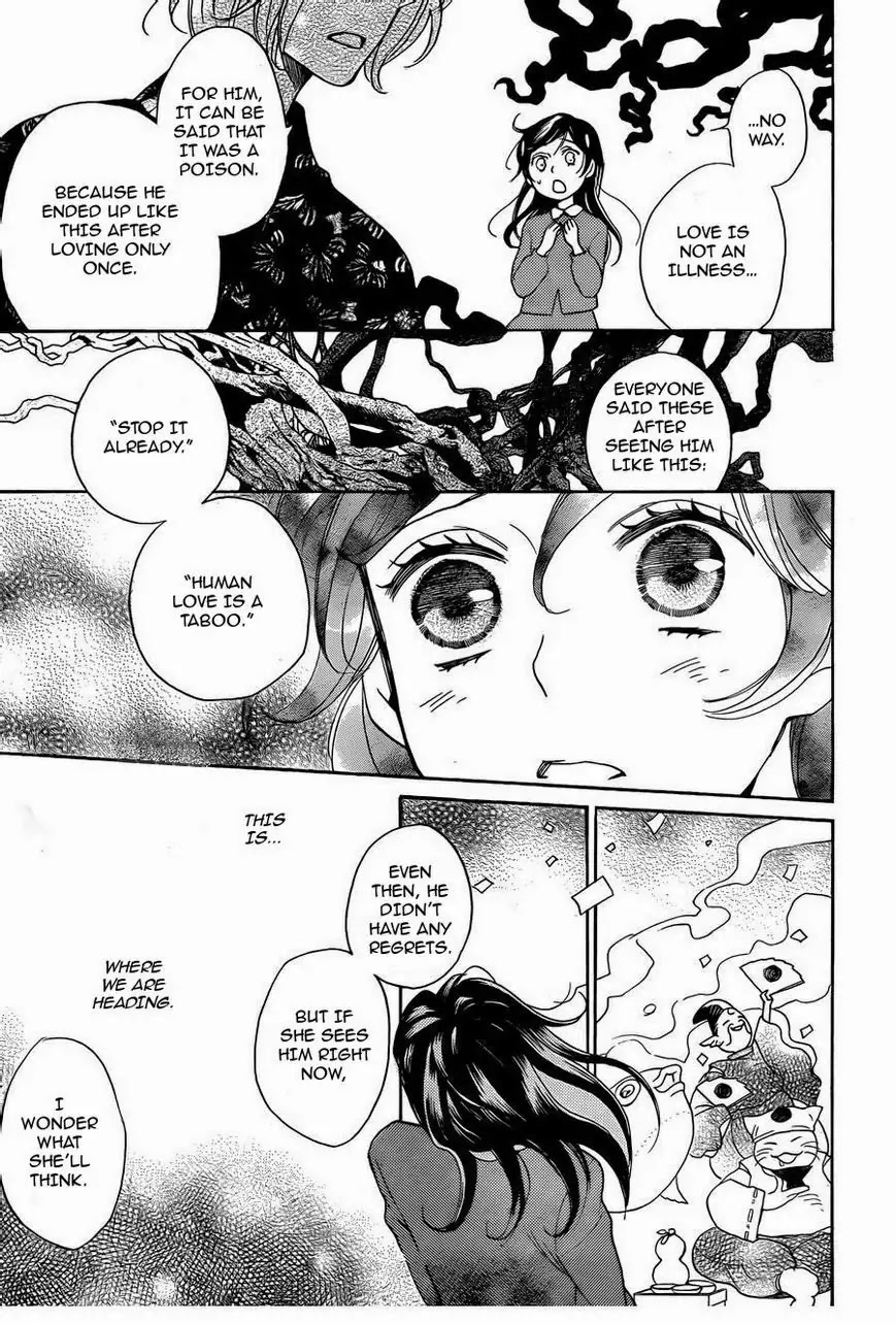 Kamisama Hajimemashita chapter 117 page 18