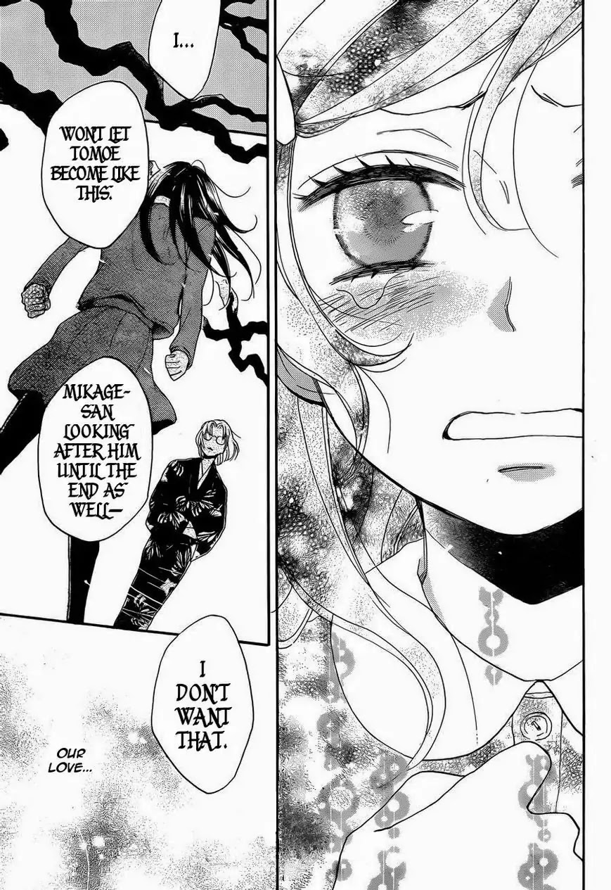 Kamisama Hajimemashita chapter 117 page 21