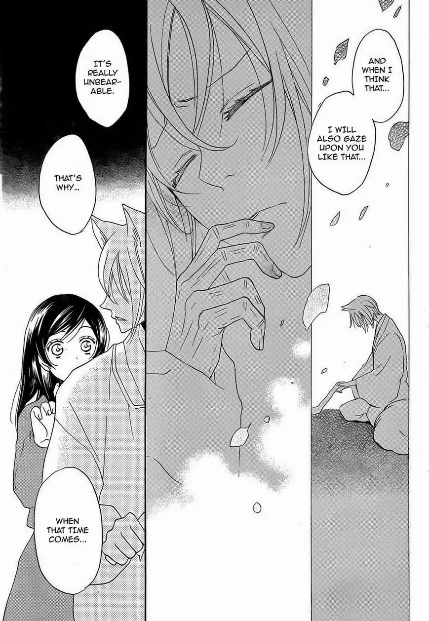 Kamisama Hajimemashita chapter 117 page 25