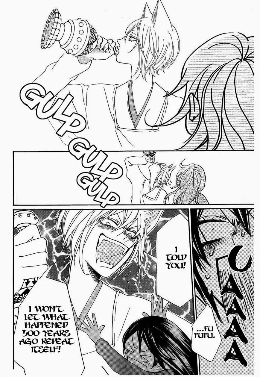 Kamisama Hajimemashita chapter 117 page 30