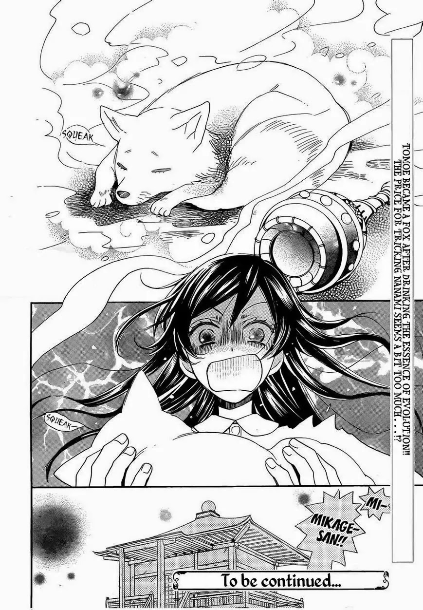 Kamisama Hajimemashita chapter 117 page 32