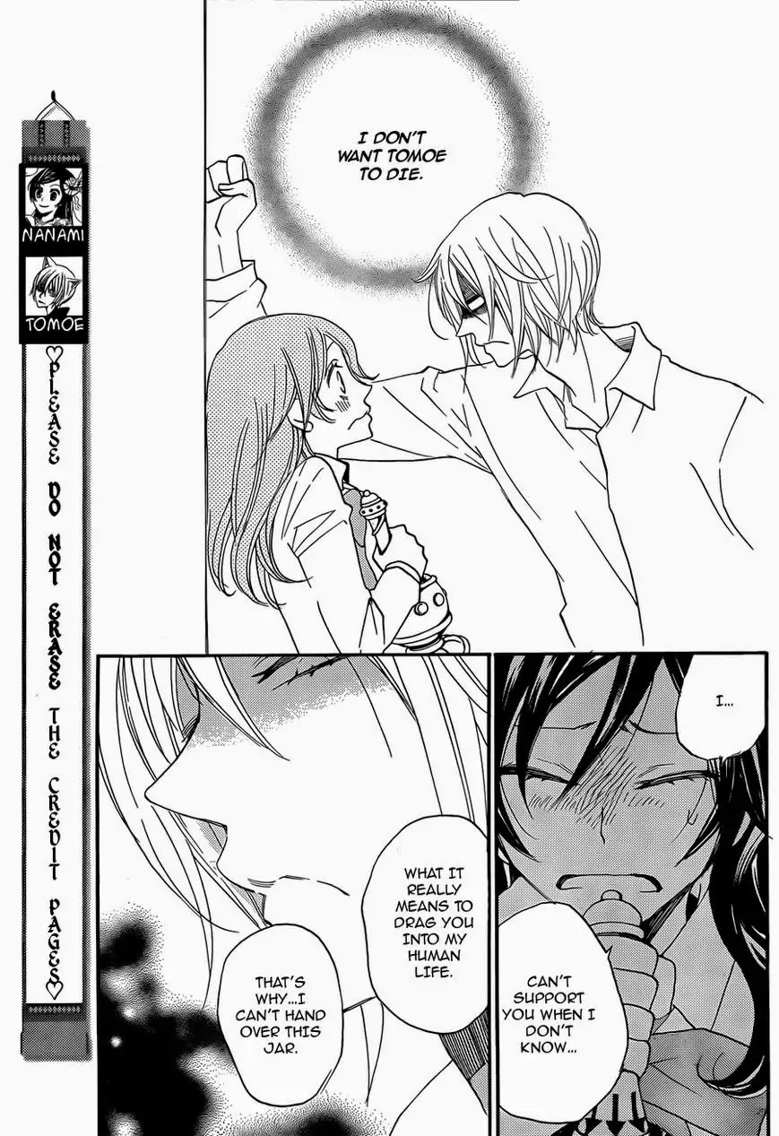 Kamisama Hajimemashita chapter 117 page 4