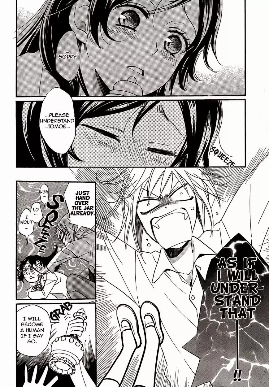 Kamisama Hajimemashita chapter 117 page 5