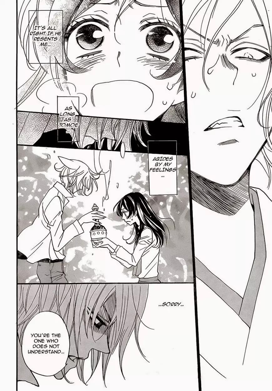 Kamisama Hajimemashita chapter 117 page 7