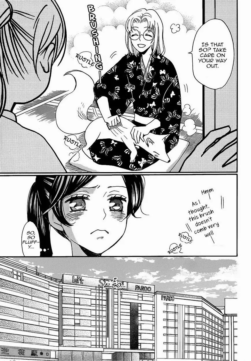 Kamisama Hajimemashita chapter 118 page 14