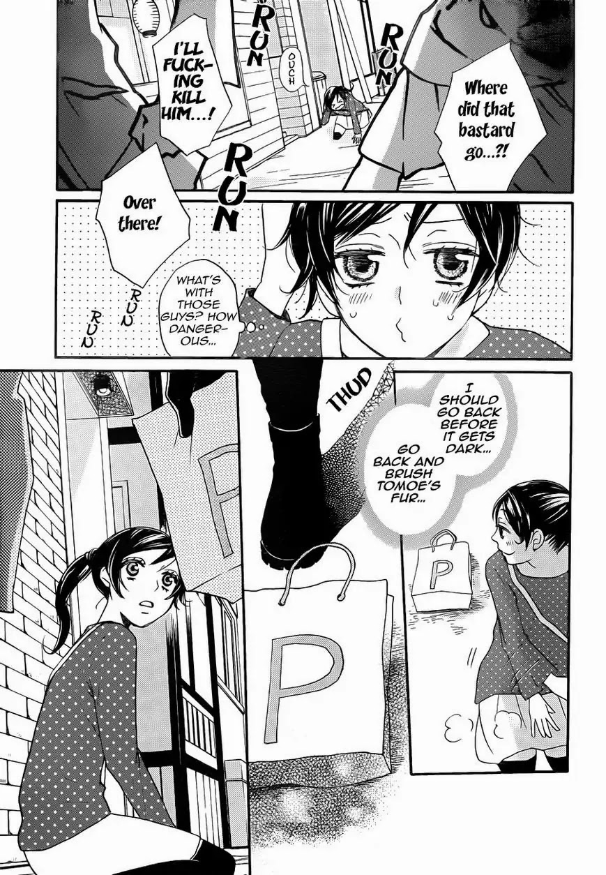 Kamisama Hajimemashita chapter 118 page 16