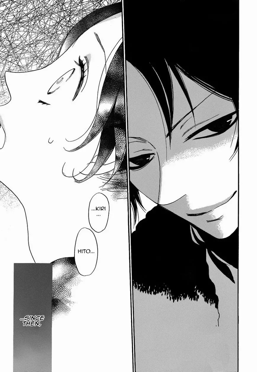 Kamisama Hajimemashita chapter 118 page 18