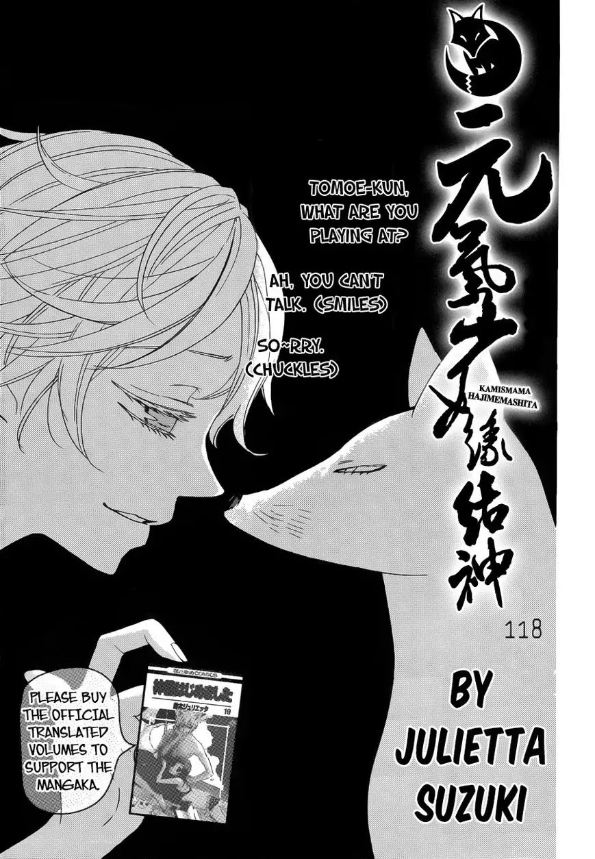 Kamisama Hajimemashita chapter 118 page 2