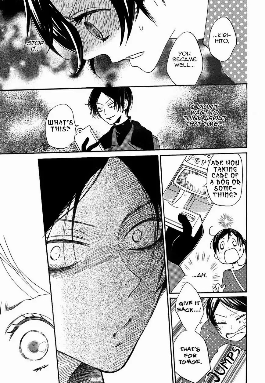 Kamisama Hajimemashita chapter 118 page 20